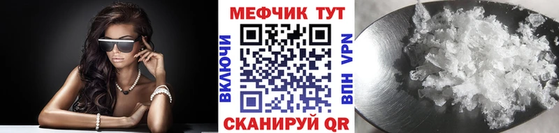 Где купить наркотики Барабинск Амфетамин ГАШ A-PVP МАРИХУАНА Кокаин