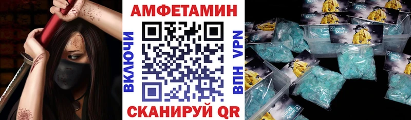 АМФ Premium где купить наркотик Барабинск