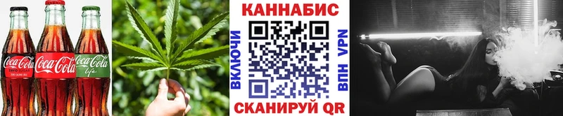 Cannafood конопля  закладка  Барабинск 