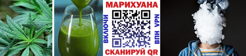 Canna-Cookies марихуана Барабинск