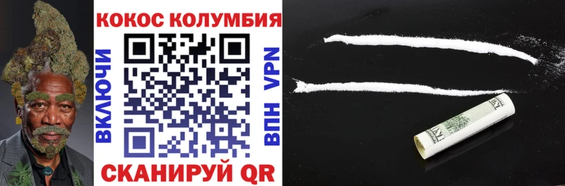 Кокаин VHQ Барабинск