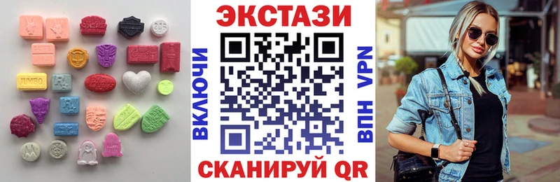 darknet как зайти  Барабинск  Ecstasy диски 