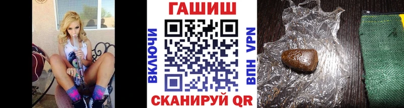ГАШ hashish  KRAKEN ссылки  Барабинск 