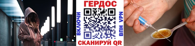 дарнет шоп  Барабинск  Героин гречка 