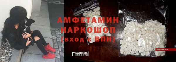 Альфа ПВП Балахна