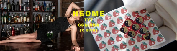 Альфа ПВП Балахна