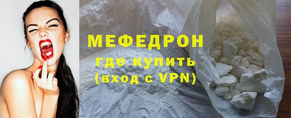 марихуана Балабаново