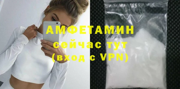Альфа ПВП Балахна