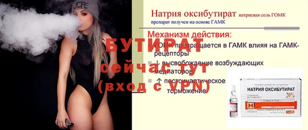 Альфа ПВП Балахна