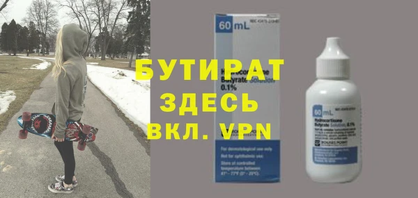 марихуана Балабаново