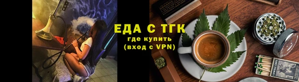 марихуана Балабаново