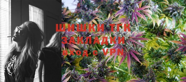 марихуана Балабаново