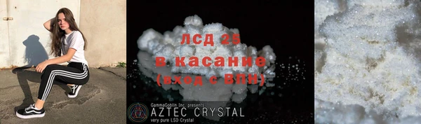 Альфа ПВП Балахна