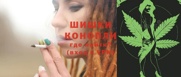 марихуана Балабаново