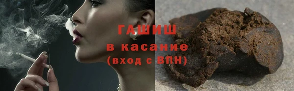 марихуана Балабаново