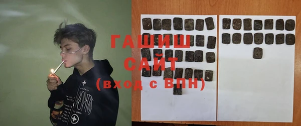 марихуана Балабаново