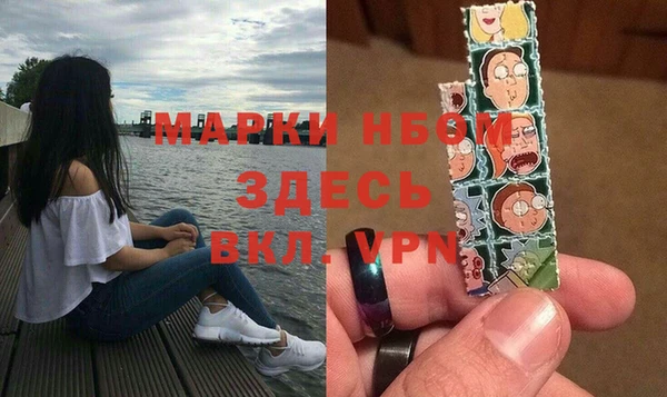 марихуана Балабаново