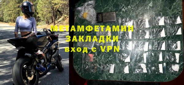 марихуана Балабаново