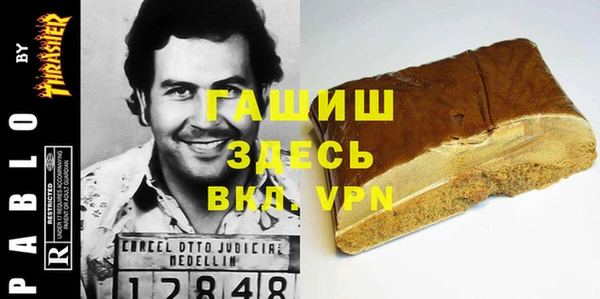 марихуана Балабаново