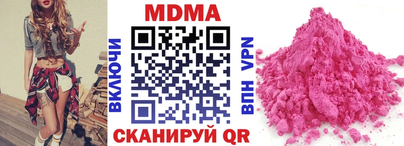 мориарти официальный сайт  Барабинск  MDMA VHQ 