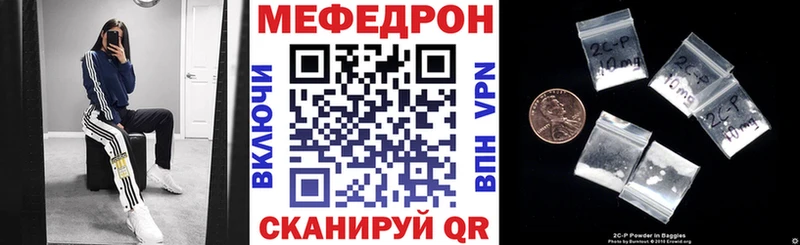 МЯУ-МЯУ мука  Барабинск 
