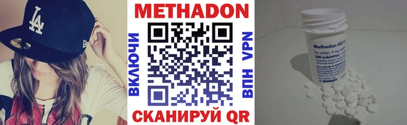 ОМГ ОМГ зеркало  Барабинск  МЕТАДОН methadone  купить наркоту 