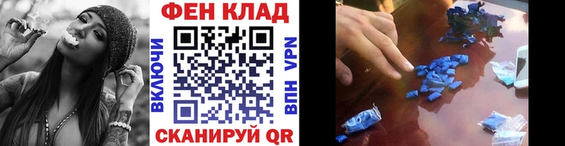 ОМГ ОМГ ONION  Барабинск  Первитин кристалл 