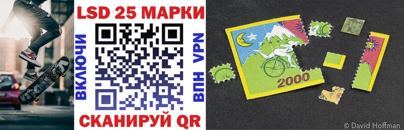 Наркотические марки 1500мкг  купить закладку  блэк спрут рабочий сайт  Барабинск 