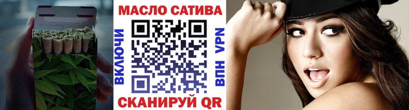 ТГК вейп  Барабинск 